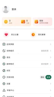 9939ֱ��2026�ٷ����°汾��ͼ1