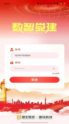 ���ǵ������°�׿��v1.2.4 �ֻ����ͼ2