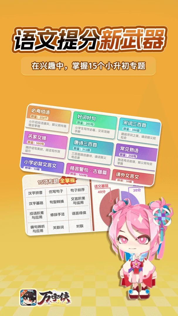 ������(����ѧϰAPP)v1.3.6 ��Ѱ��ͼ1