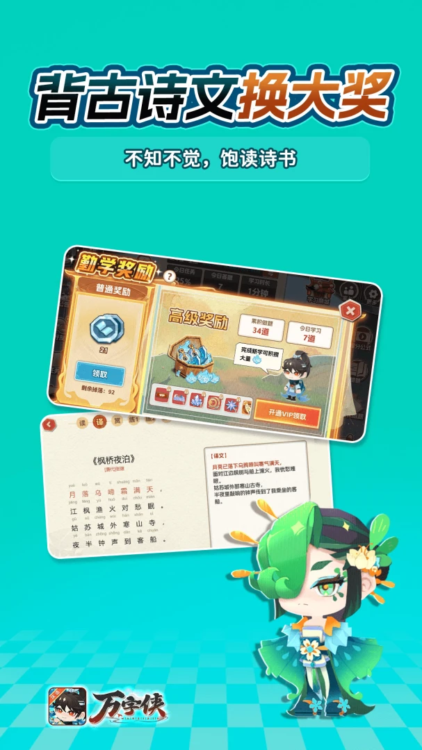 ������(����ѧϰAPP)v1.3.6 ��Ѱ��ͼ0