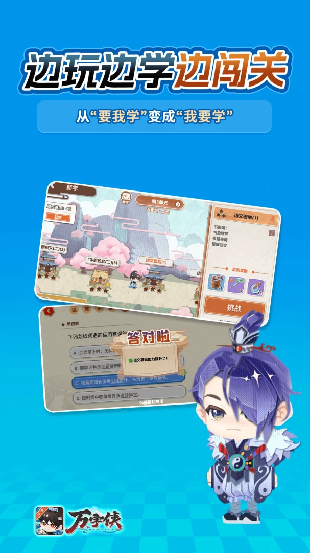 ������(����ѧϰAPP)v1.3.6 ��Ѱ��ͼ3