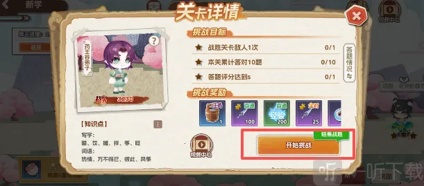 ������(����ѧϰAPP)