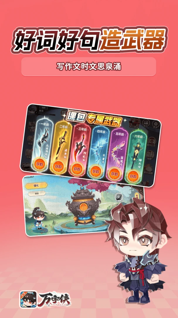 ������(����ѧϰAPP)v1.3.6 ��Ѱ��ͼ4
