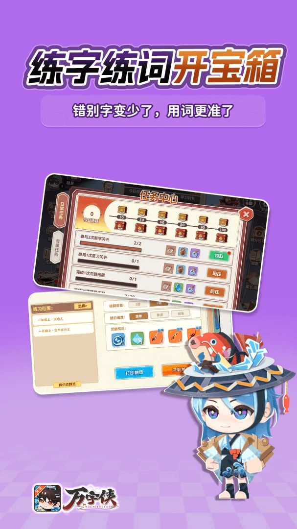 ������(����ѧϰAPP)v1.3.6 ��Ѱ��ͼ2