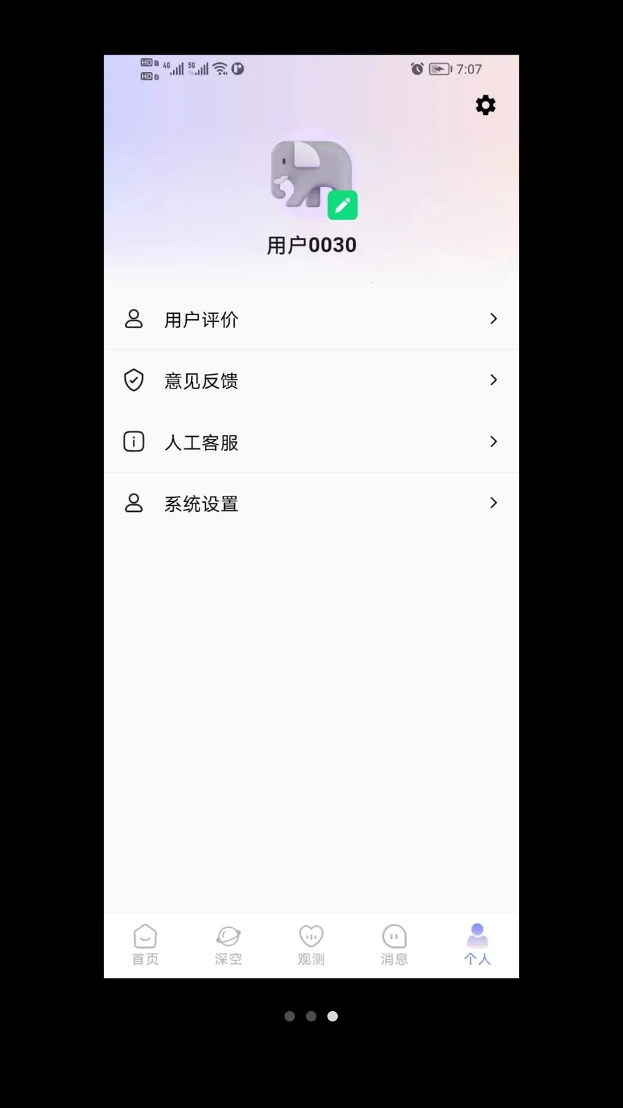 ���������ֻ���v1.0.0 ��Ѱ��ͼ0