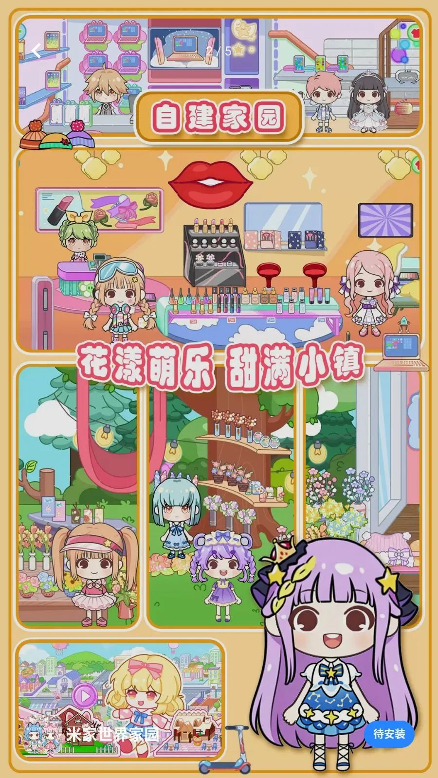 �׼������԰2026���°汾v1.0 ��׿���ͼ0