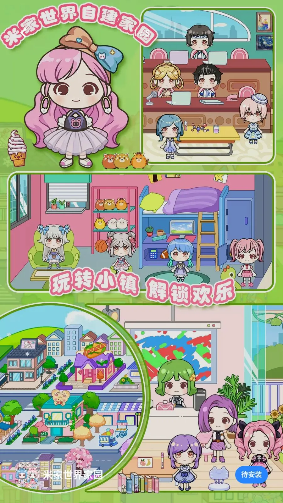�׼������԰2026���°汾v1.0 ��׿���ͼ1