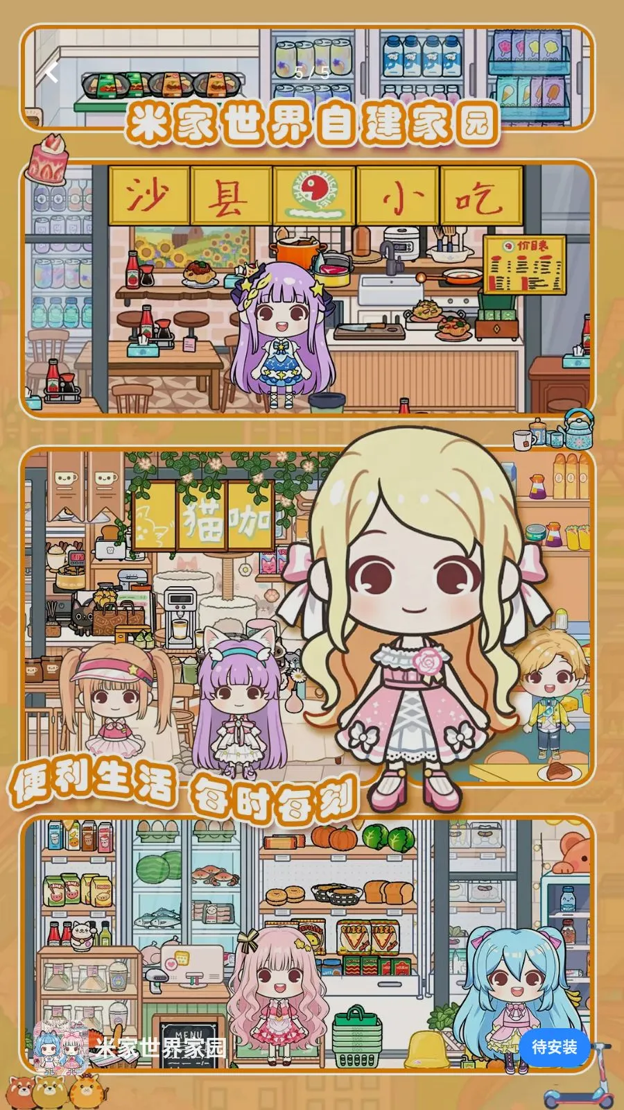�׼������԰2026���°汾v1.0 ��׿���ͼ3