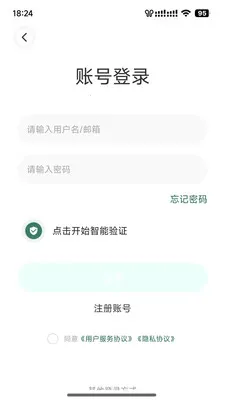 ����ֱ�����°�׿��v4.13.0 ��׿���ͼ1