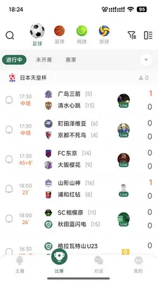 ����ֱ�����°�׿��v4.13.0 ��׿���ͼ0