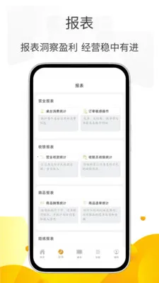 С�����ܼ����°�׿��v3.0.5 ��׿���ͼ4