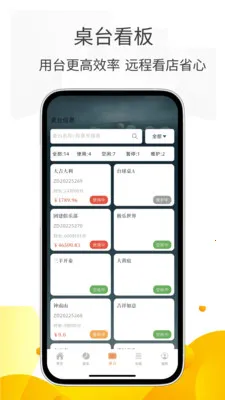 С�����ܼ����°�׿��v3.0.5 ��׿���ͼ0
