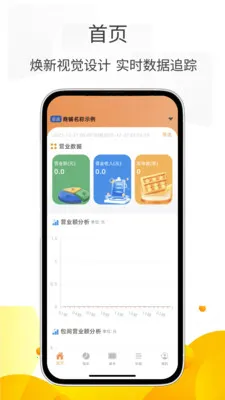 С�����ܼ����°�׿��v3.0.5 ��׿���ͼ2