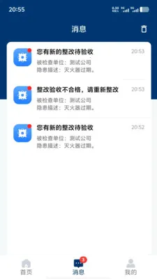 �ǻ�Ӧ��2026���°汾v1.1.3 ��Ѱ��ͼ1