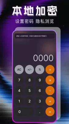 �޺�ר��������(˽��Ӱ��������)v1.1.0 ��Ѱ��ͼ1