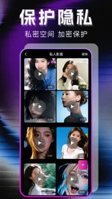 �޺�ר��������(˽��Ӱ��������)v1.1.0 ��Ѱ��ͼ3