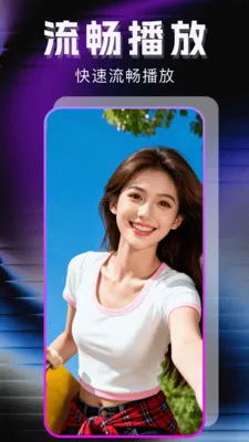 �޺�ר��������(˽��Ӱ��������)v1.1.0 ��Ѱ��ͼ2