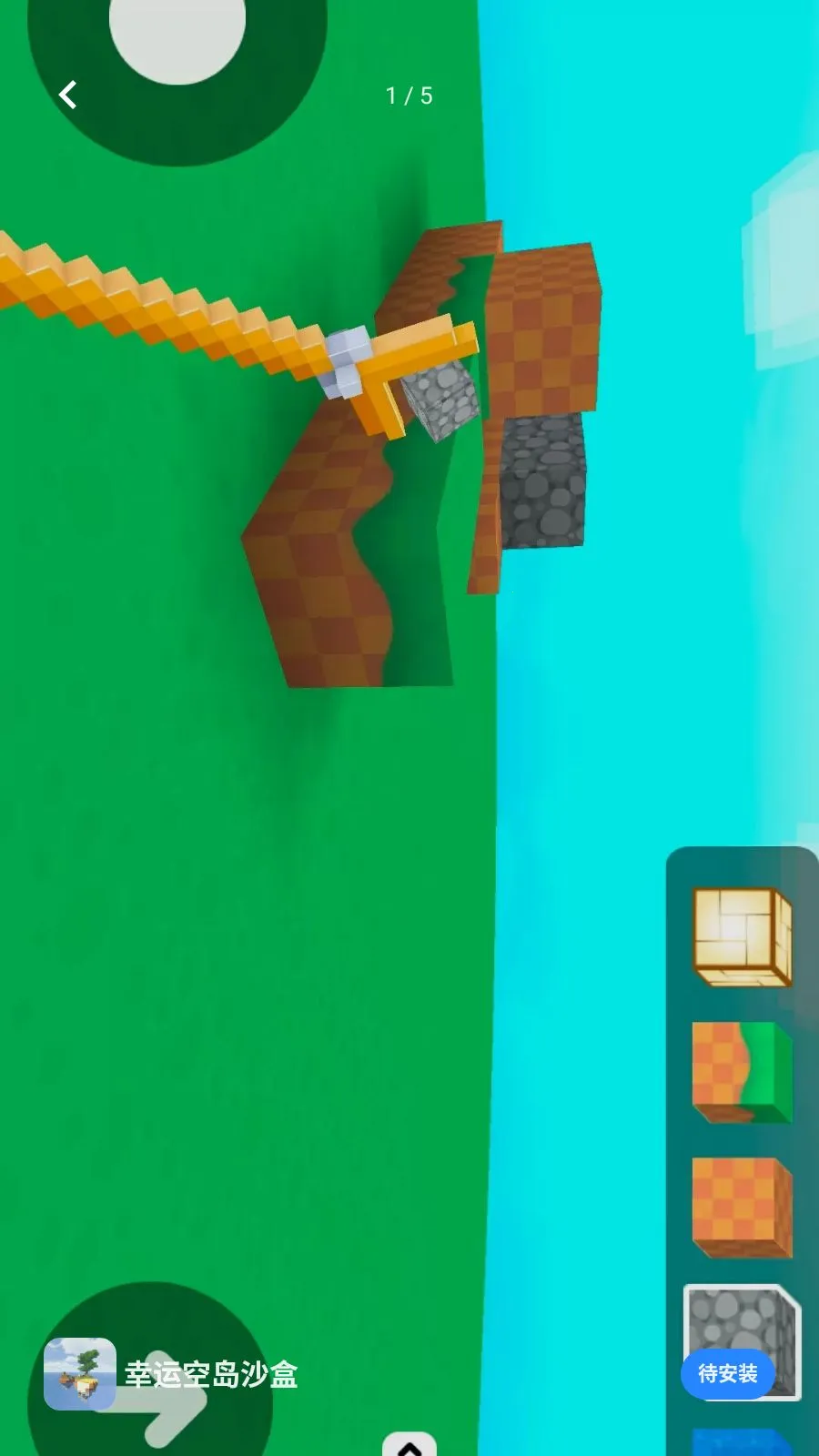 ���˿յ�ɳ��(ɳ�д���Ӧ��)v1.0 ��Ѱ��ͼ2