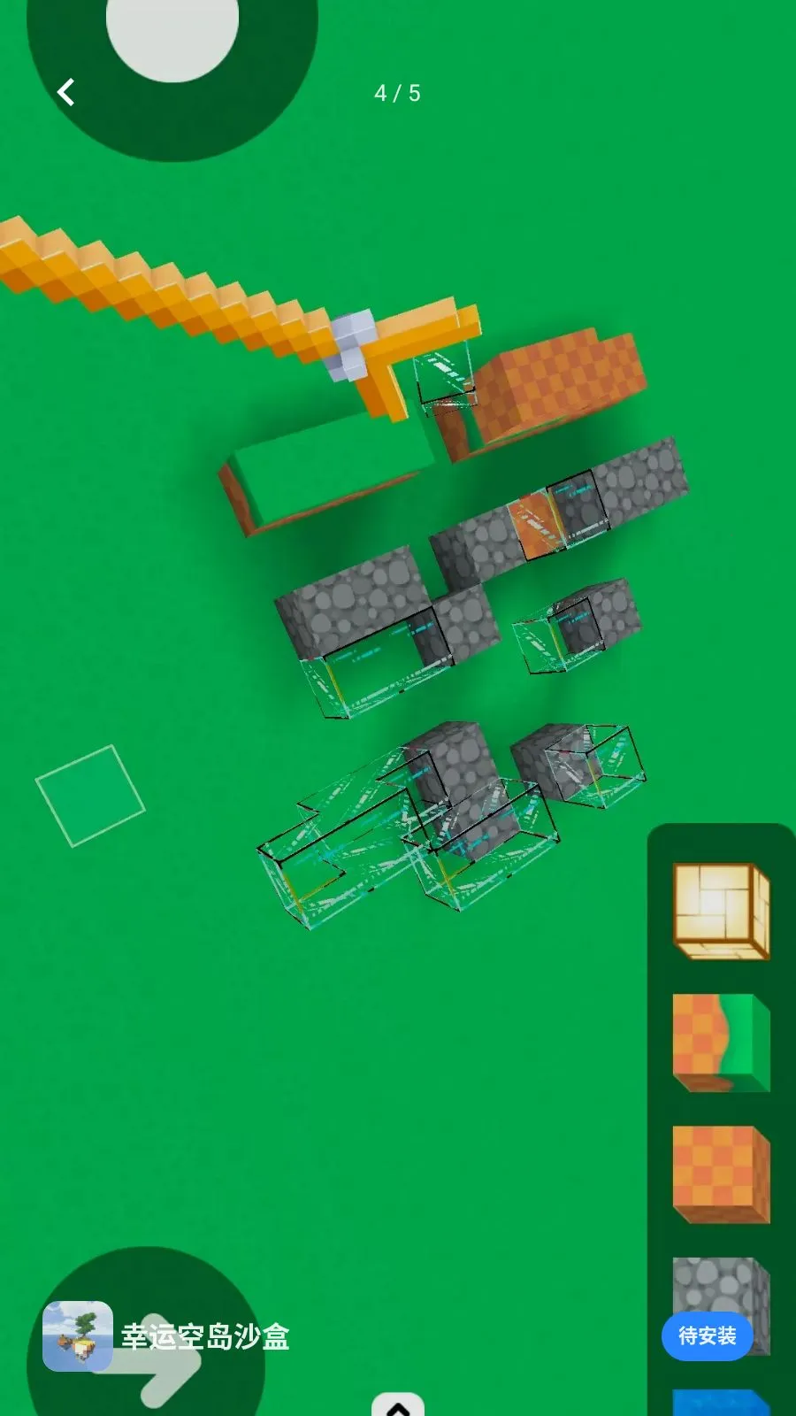 ���˿յ�ɳ��(ɳ�д���Ӧ��)v1.0 ��Ѱ��ͼ0