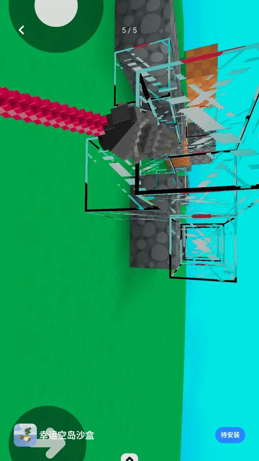 ���˿յ�ɳ��(ɳ�д���Ӧ��)v1.0 ��Ѱ��ͼ1