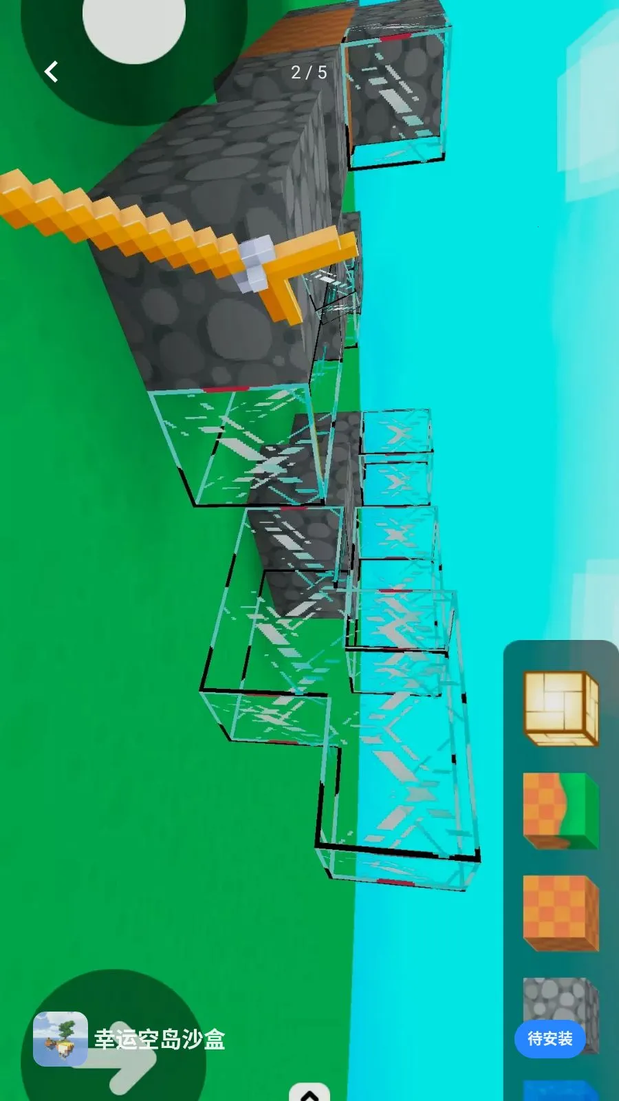 ���˿յ�ɳ��(ɳ�д���Ӧ��)v1.0 ��Ѱ��ͼ4