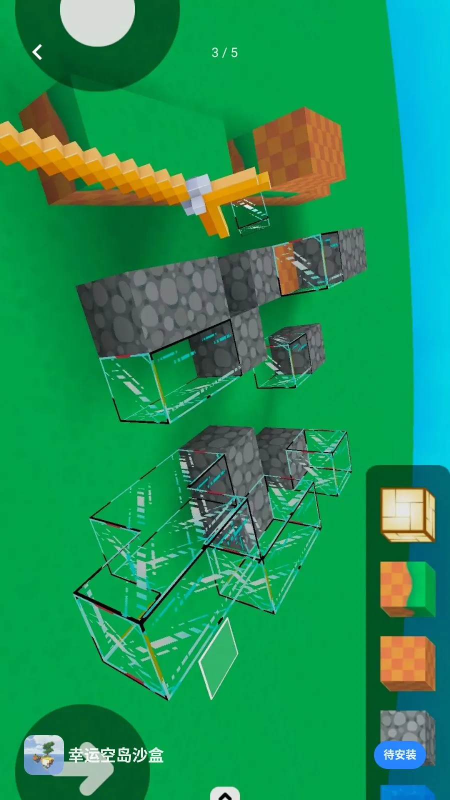 ���˿յ�ɳ��(ɳ�д���Ӧ��)v1.0 ��Ѱ��ͼ3