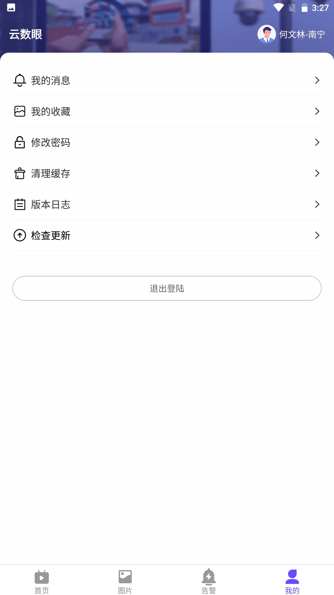 ������2026�ٷ����°汾v2.2.0 ��Ѱ��ͼ0