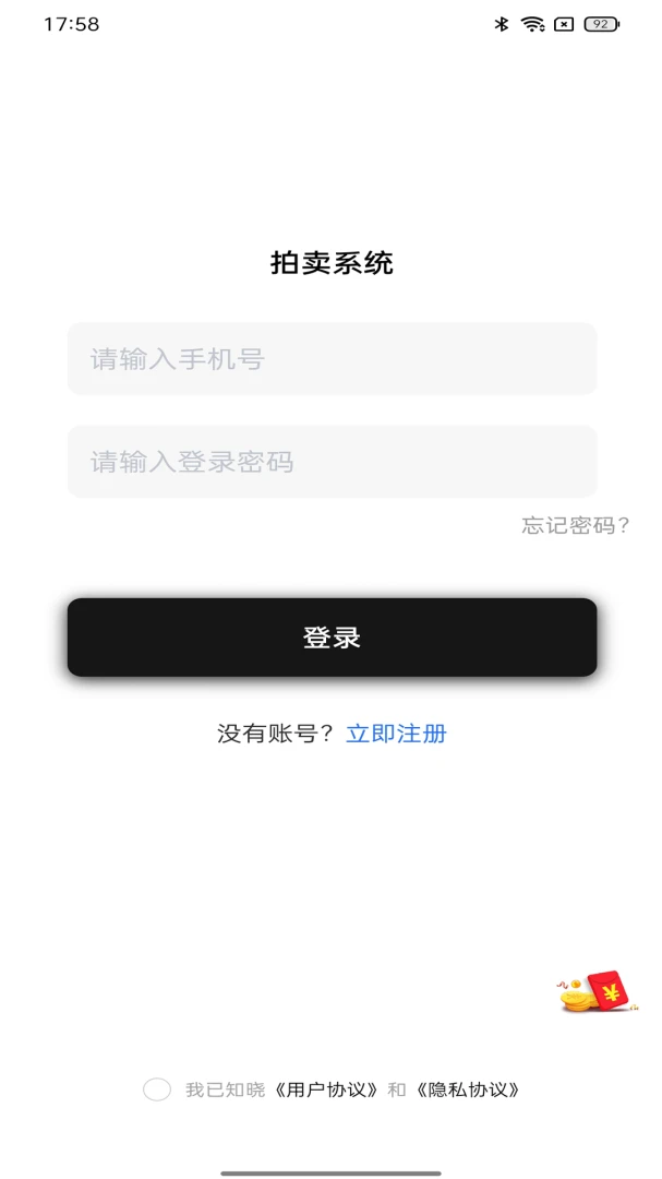 ��������(��������ƽ̨)v1.1.6 �ֻ����ͼ2