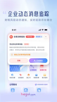 ���������ֻ���v3.5.1 ��Ѱ��ͼ2