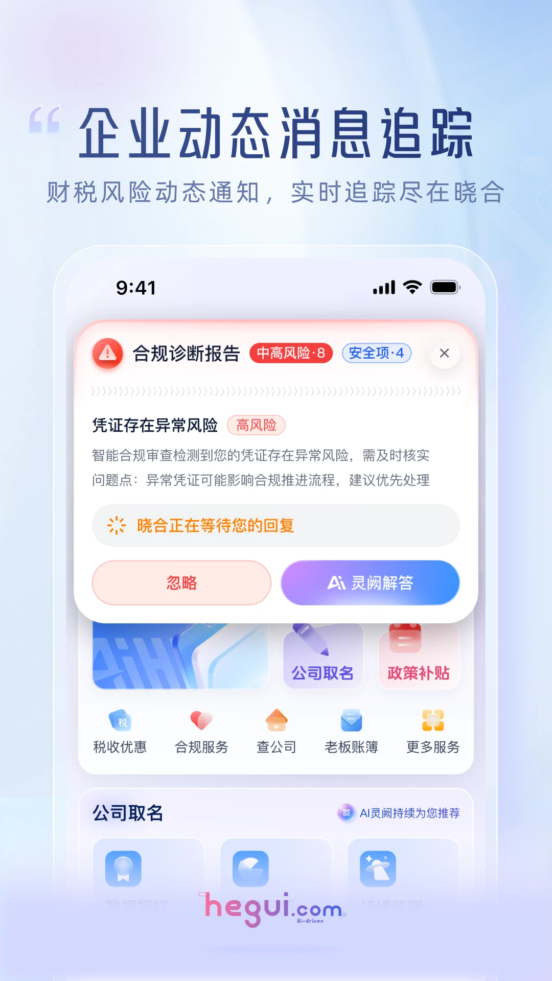 ���������ֻ���v3.5.1 ��Ѱ��ͼ4