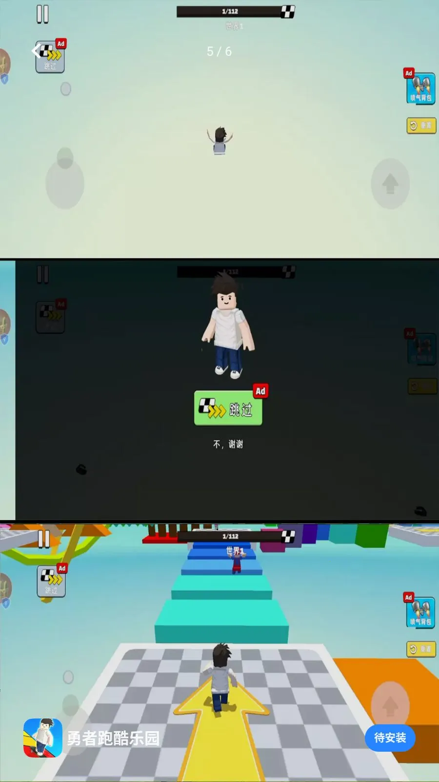 �����ܿ���԰�����ֻ����ͼ3