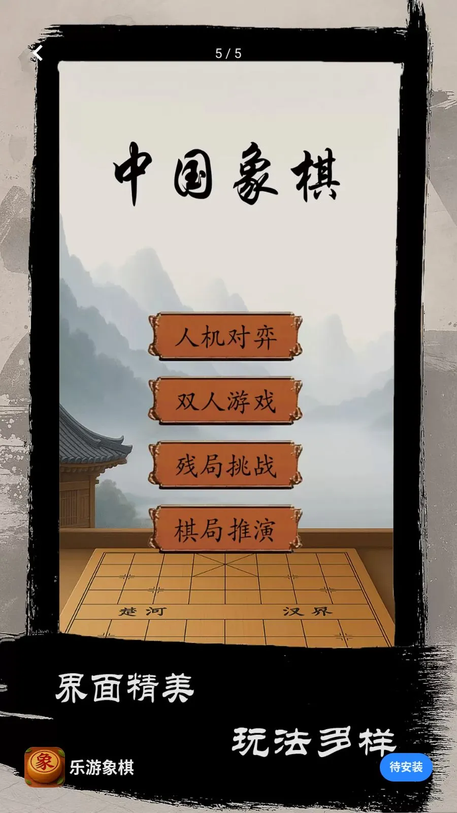 ��������2026���°汾��ͼ0