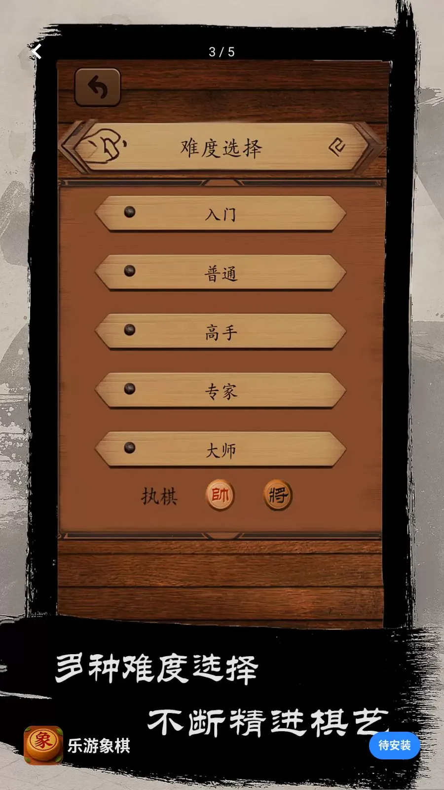 ��������2026���°汾��ͼ3