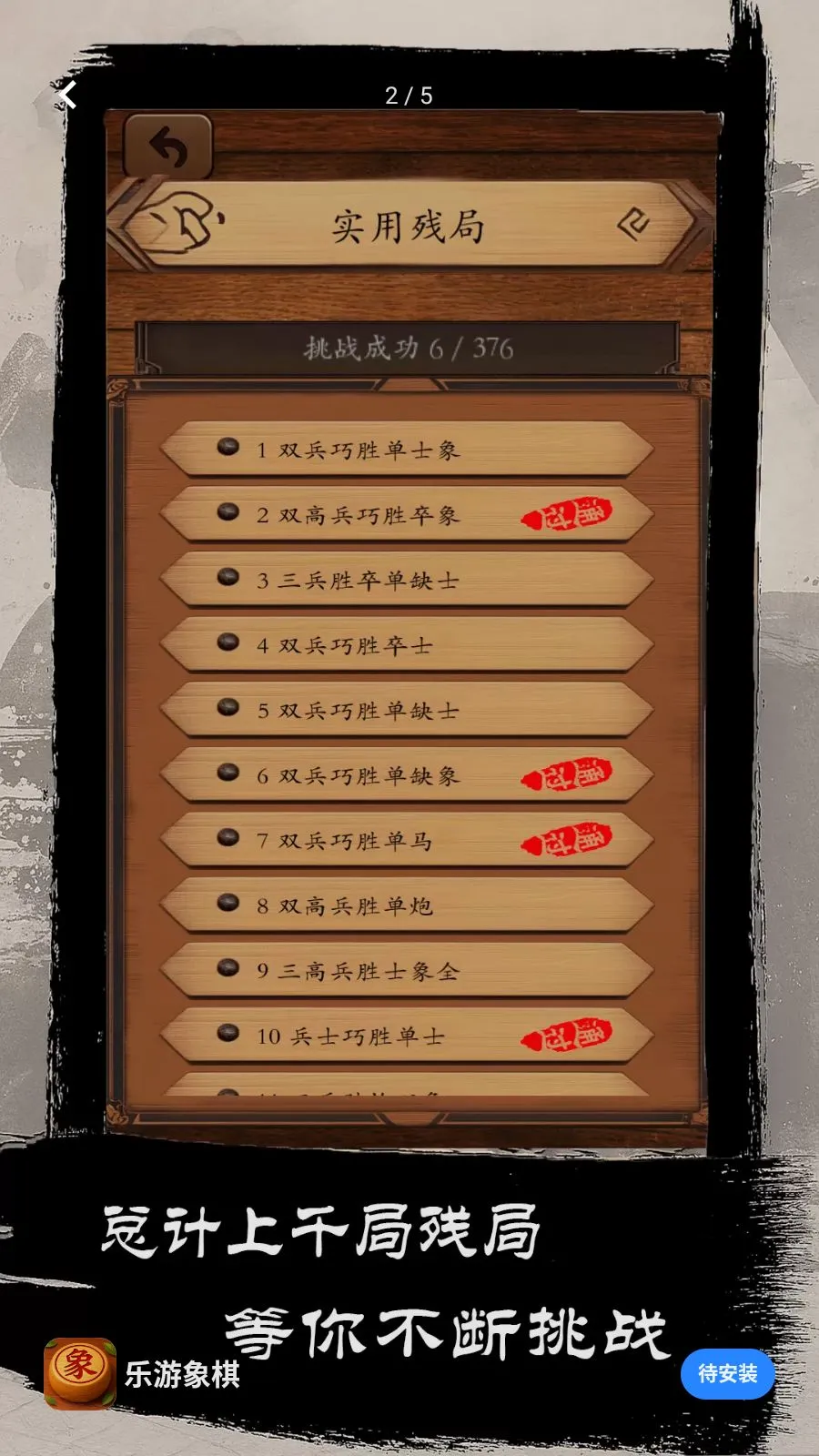 ��������2026���°汾��ͼ1