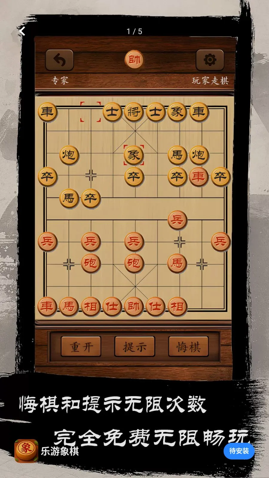 ��������2026���°汾��ͼ4