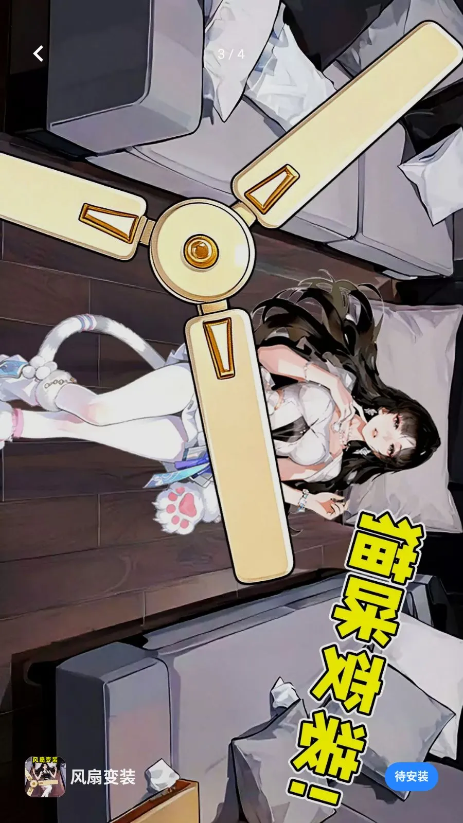 ���ȱ�װ2026�ٷ����°汾��ͼ1