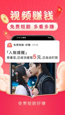 ������Ѷ̾�(ˢ��������ƽ̨)v4.2.2 ��Ѱ��ͼ0