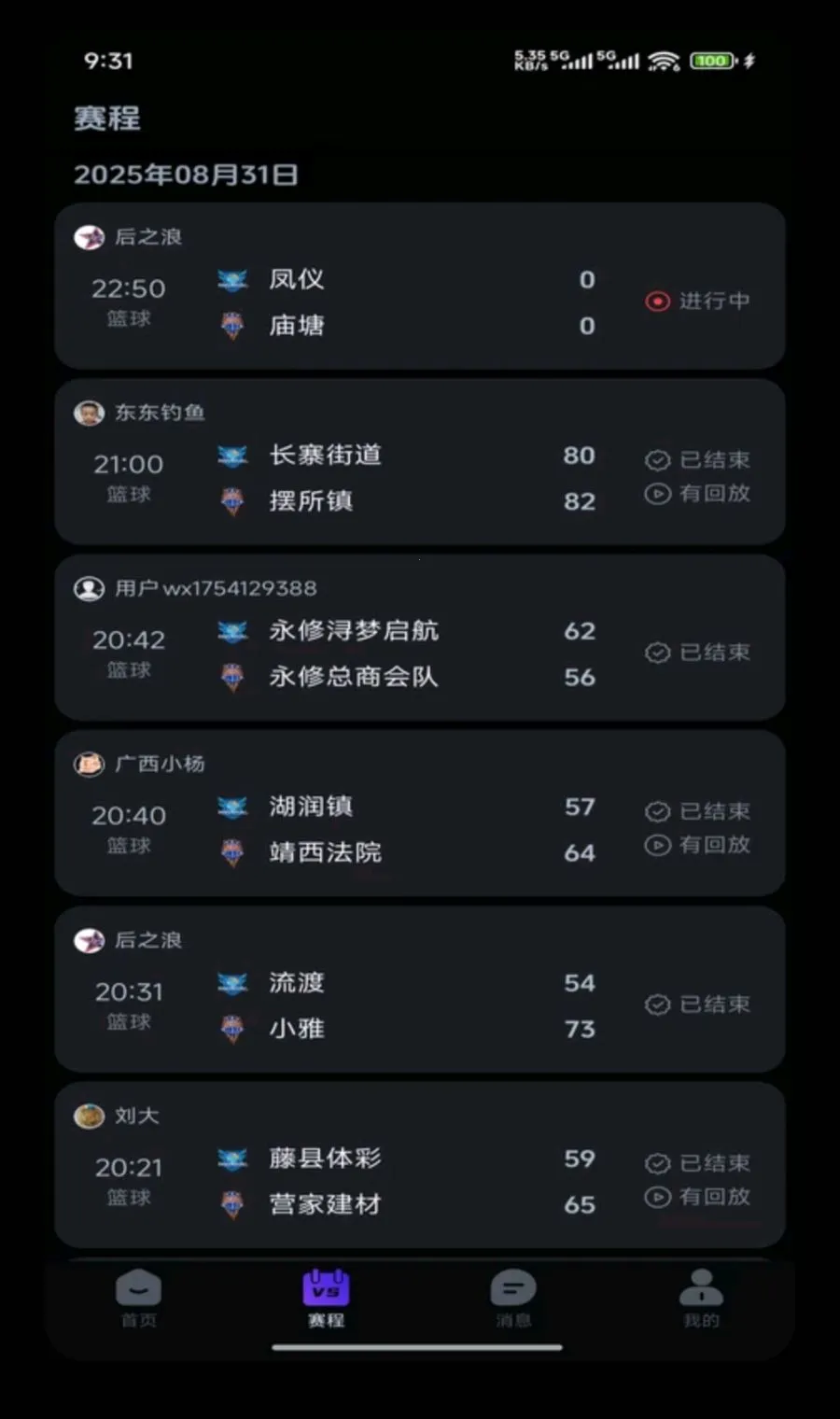 ��������(��������ƽ̨)v1.8.0 ��Ѱ��ͼ4