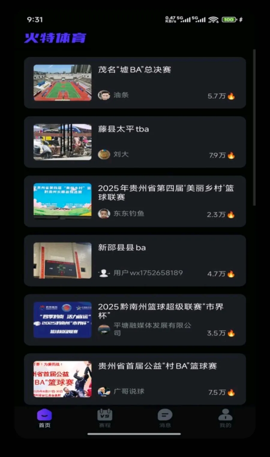 ��������(��������ƽ̨)v1.8.0 ��Ѱ��ͼ1