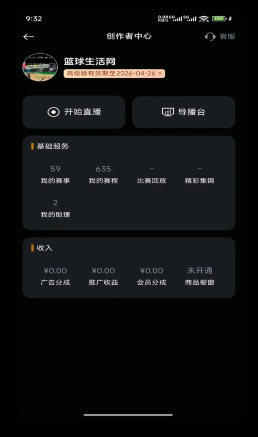 ��������(��������ƽ̨)v1.8.0 ��Ѱ��ͼ0