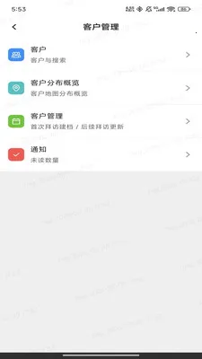 光途最新手机版v1.0.14 免费版截图0
