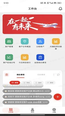 光途最新手机版v1.0.14 免费版截图1