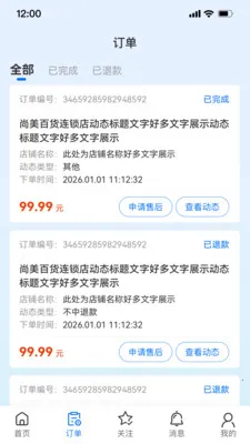��С��2026�ٷ����°汾v1.6.2 ��Ѱ��ͼ3
