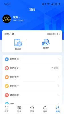 ��С��2026�ٷ����°汾v1.6.2 ��Ѱ��ͼ1