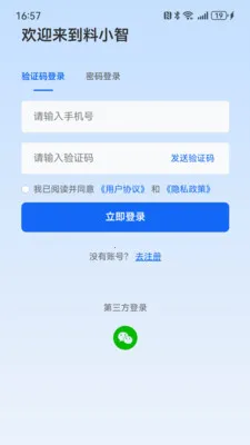 ��С��2026�ٷ����°汾v1.6.2 ��Ѱ��ͼ0