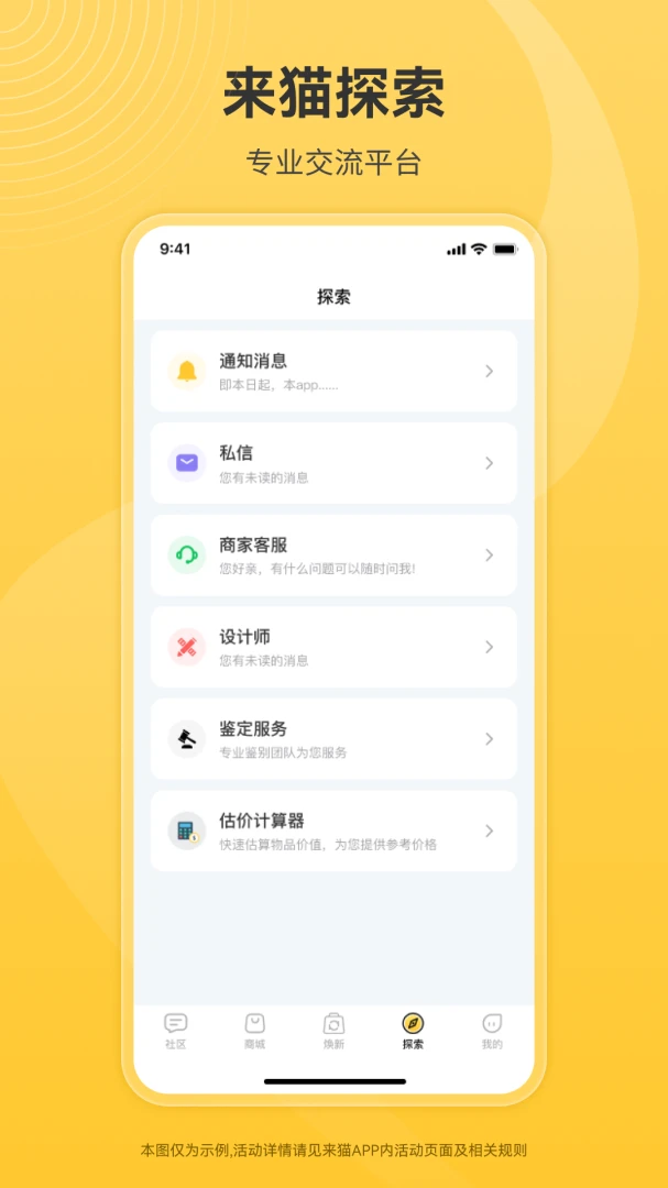 ��è���°�׿��v1.1.35 ��׿���ͼ1