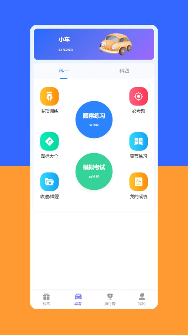 Yahxi最新安卓版v1.6.5 手机版截图3