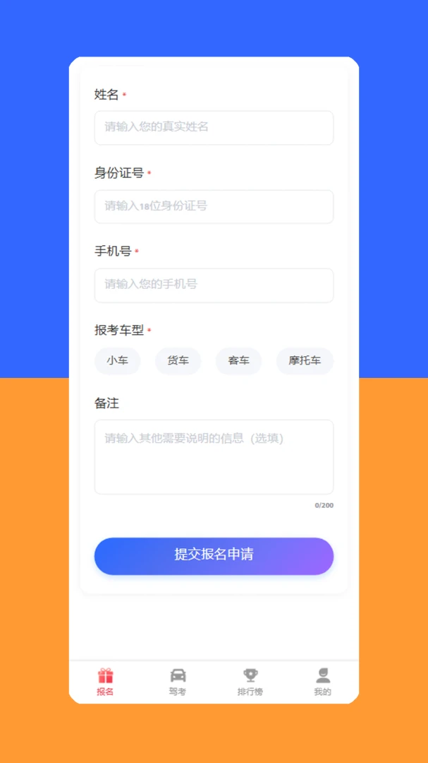 Yahxi最新安卓版v1.6.5 手机版截图4