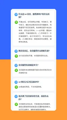 Yahxi最新安卓版v1.6.5 手机版截图2