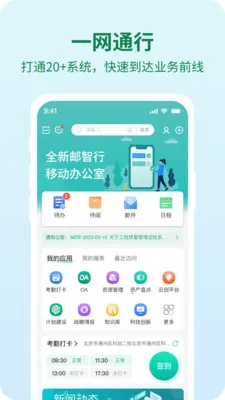 ������(����Ա�������)v1.4.8 ��׿���ͼ3